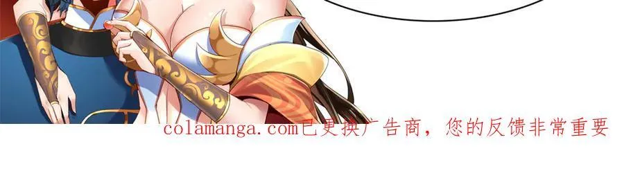 第76话 被困在地牢的妖兽185