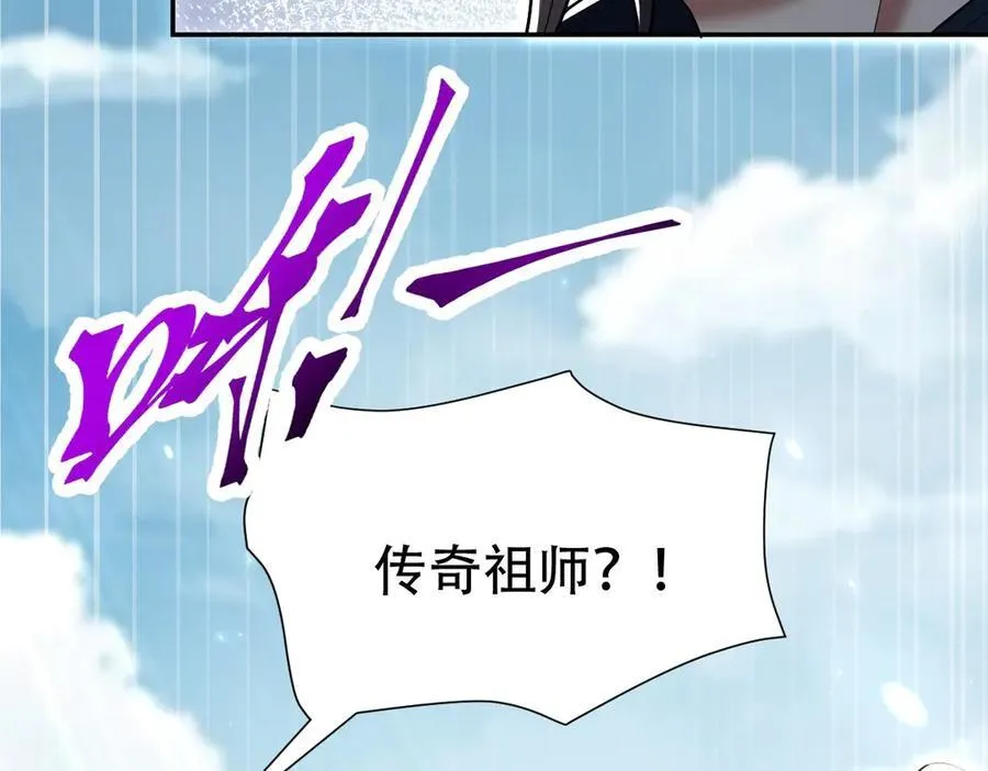 第74话 一臂之力167