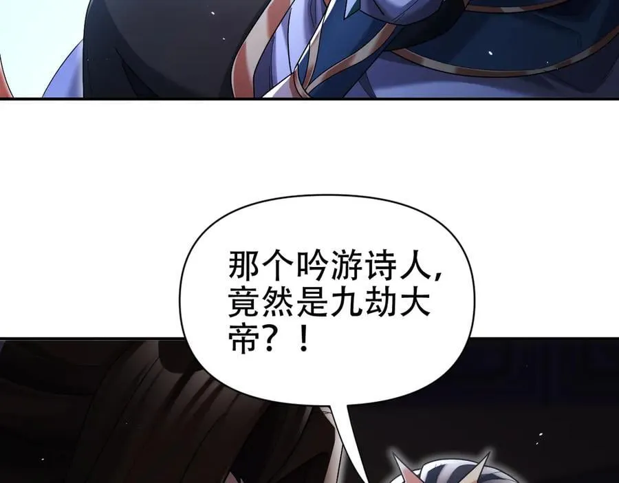 第77话 老婆，开辟些新战场呗？82