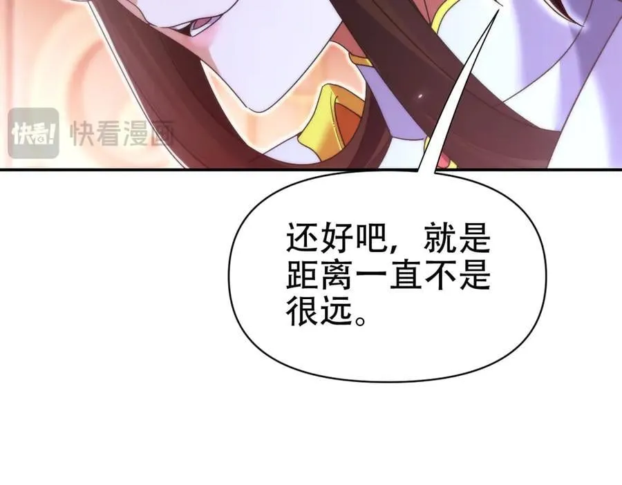第77话 老婆，开辟些新战场呗？62