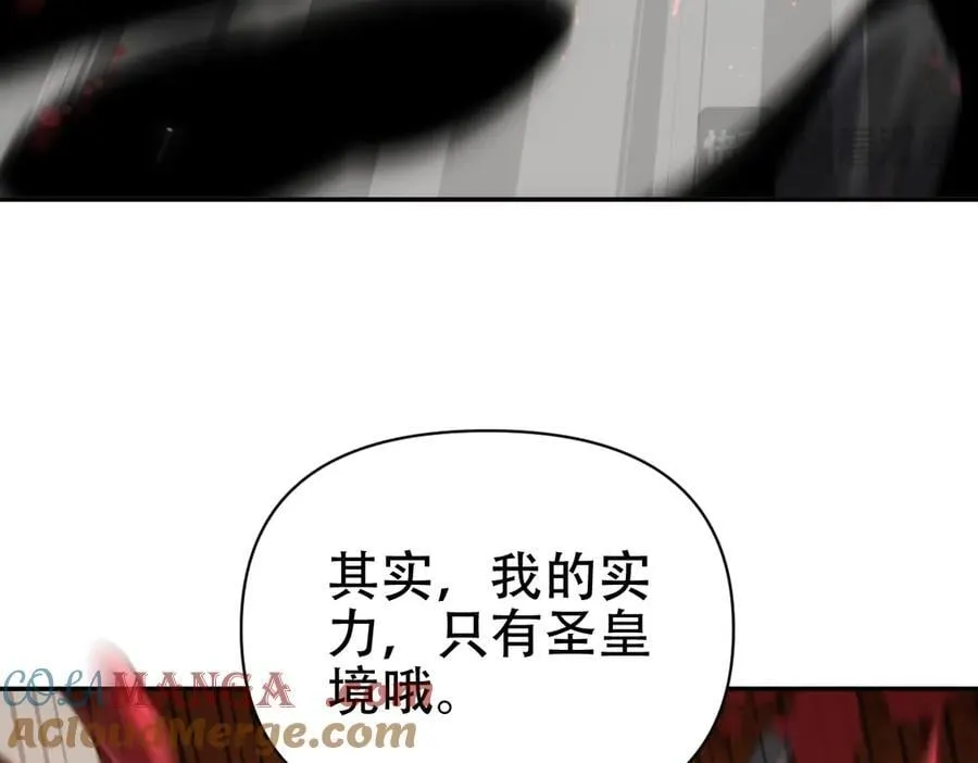 第75话 陪你演一演164