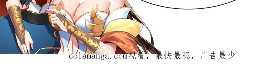第73话 一臂之力！186