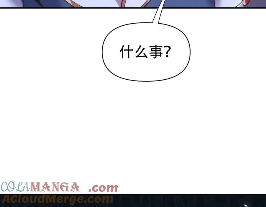 第77话 老婆，开辟些新战场呗？144