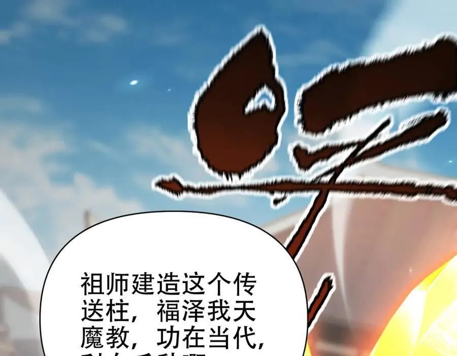 第77话 老婆，开辟些新战场呗？151