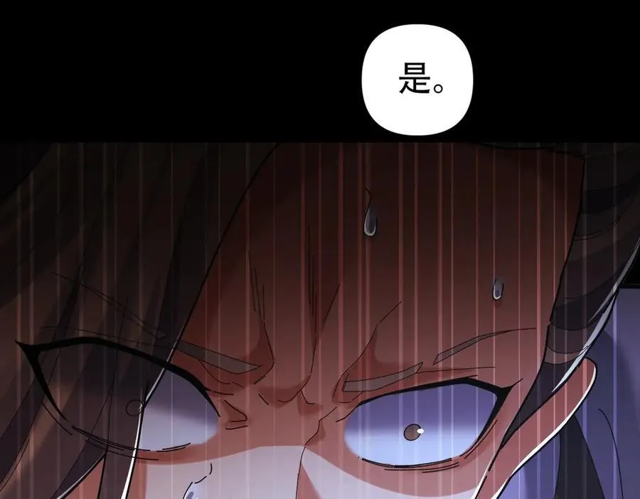 第74话 一臂之力123