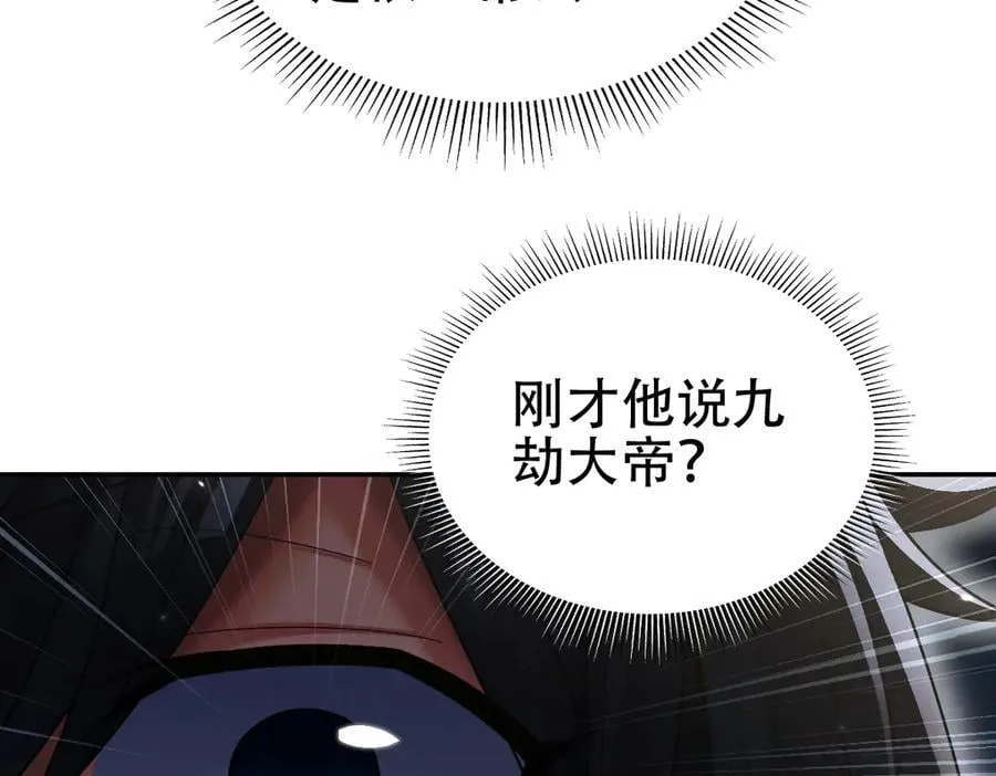 第75话 陪你演一演98
