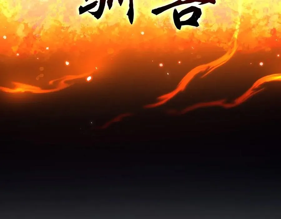 第76话 被困在地牢的妖兽177