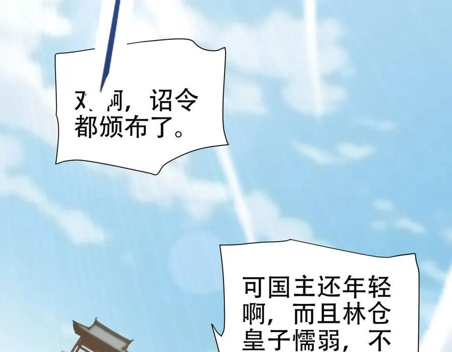 第74话 一臂之力127