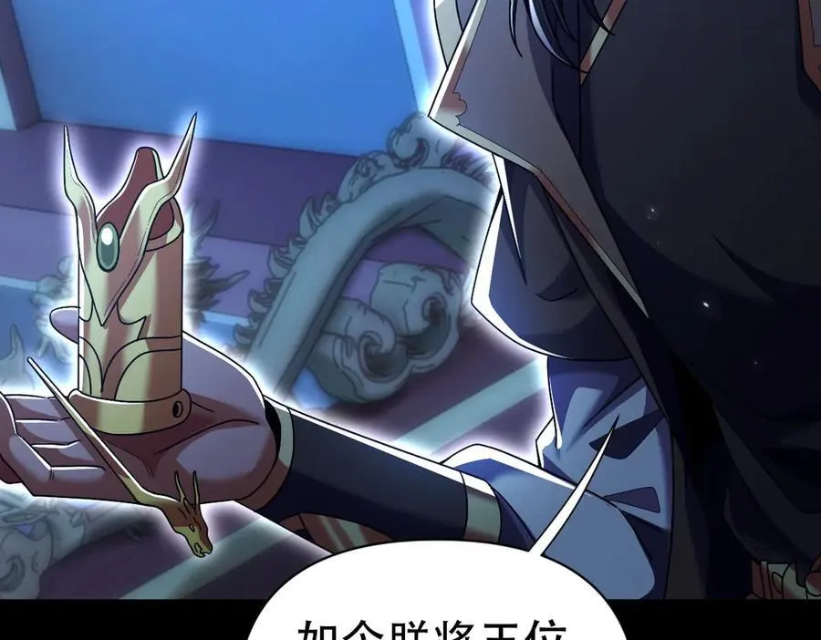 第74话 一臂之力106