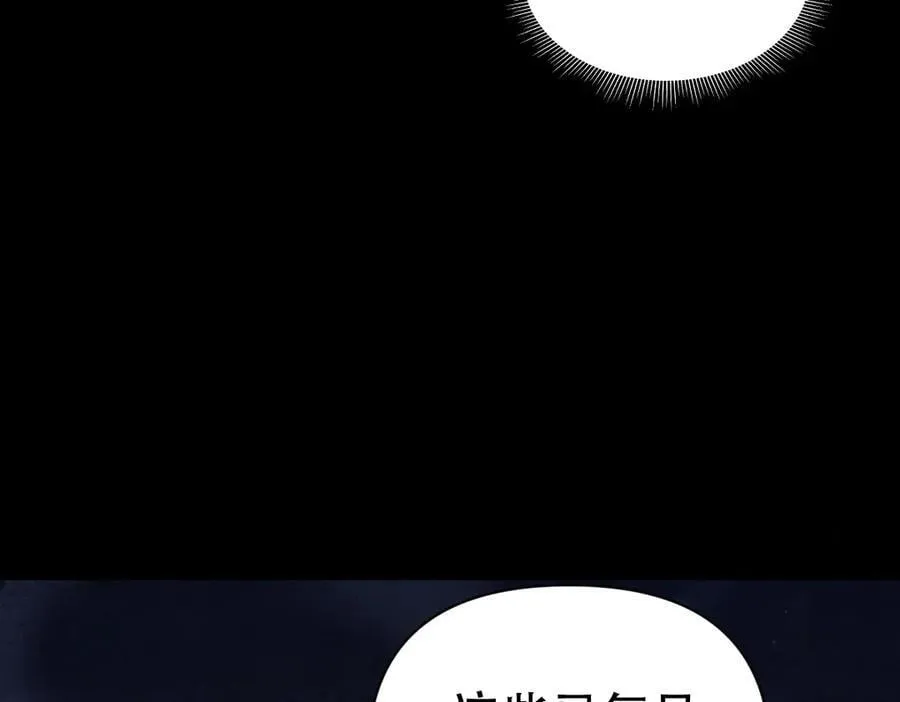 第74话 一臂之力22