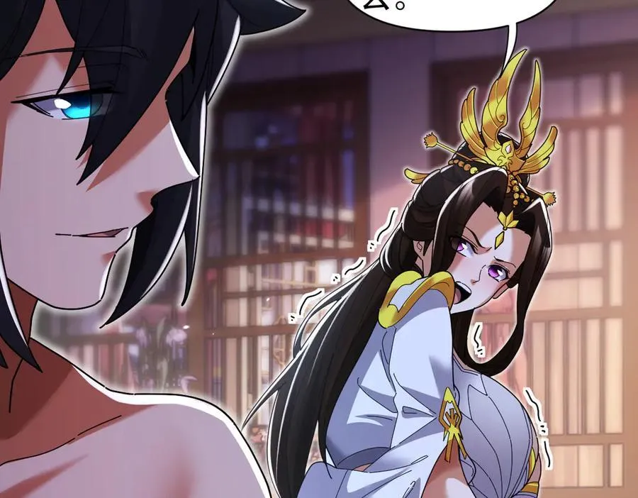 第77话 老婆，开辟些新战场呗？119