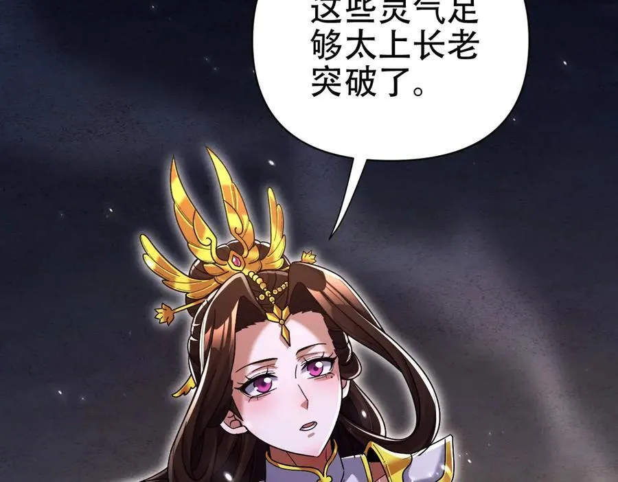 第74话 一臂之力23