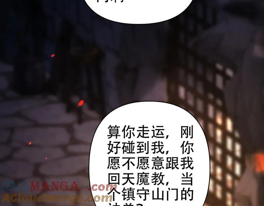 第77话 老婆，开辟些新战场呗？36