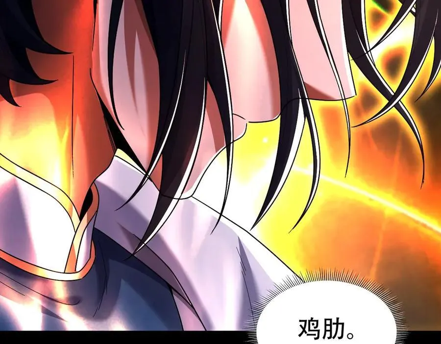 第74话 一臂之力21