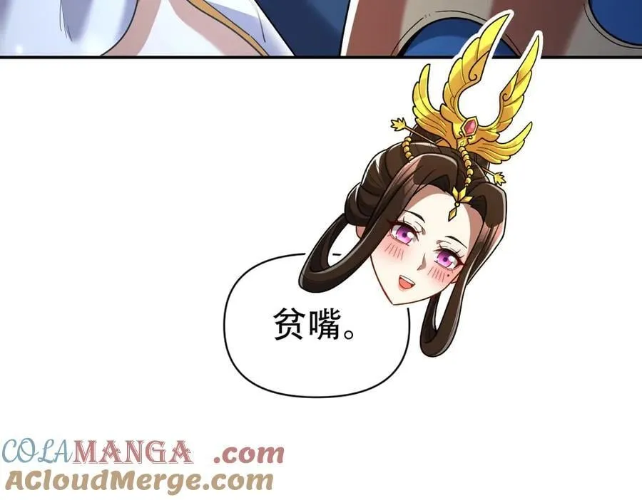 第73话 一臂之力！28