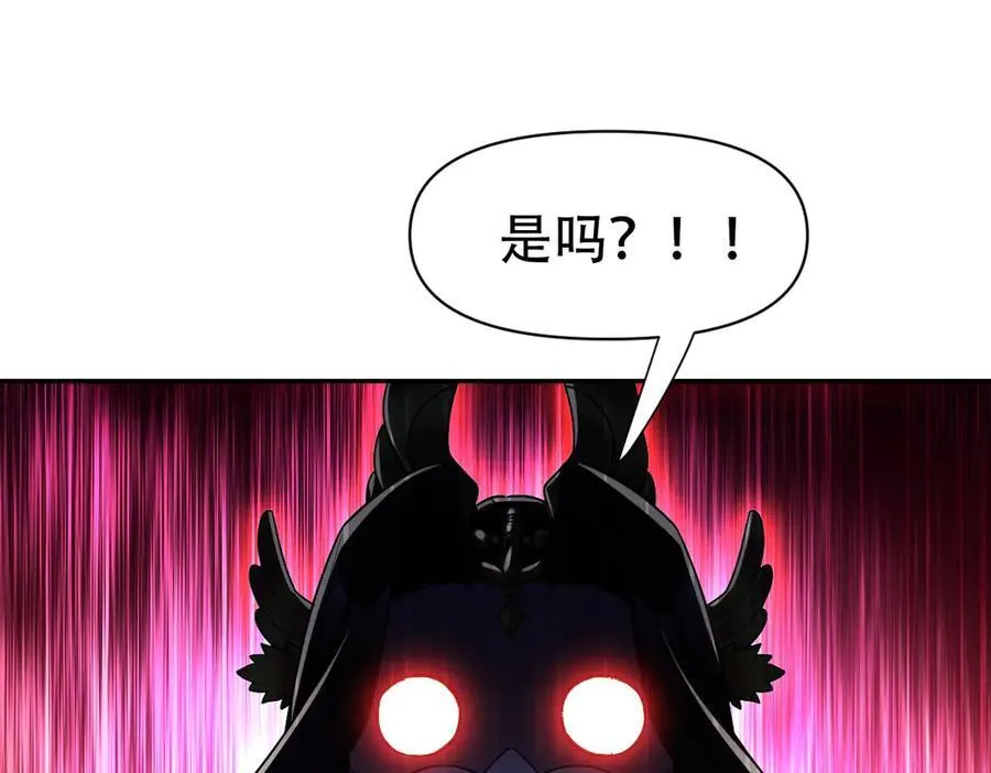 第73话 一臂之力！130