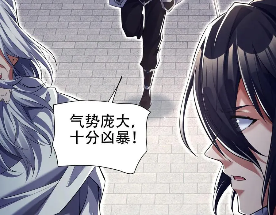 第76话 被困在地牢的妖兽95