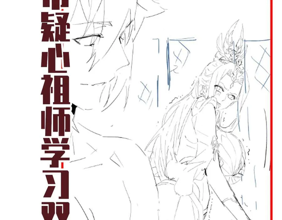第76话 被困在地牢的妖兽183