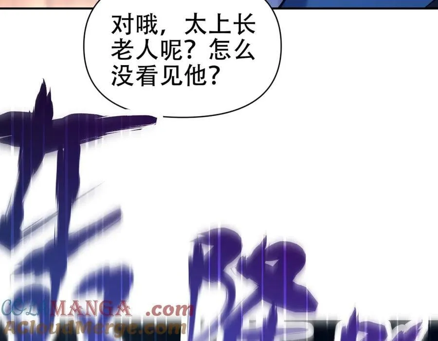 第73话 一臂之力！140