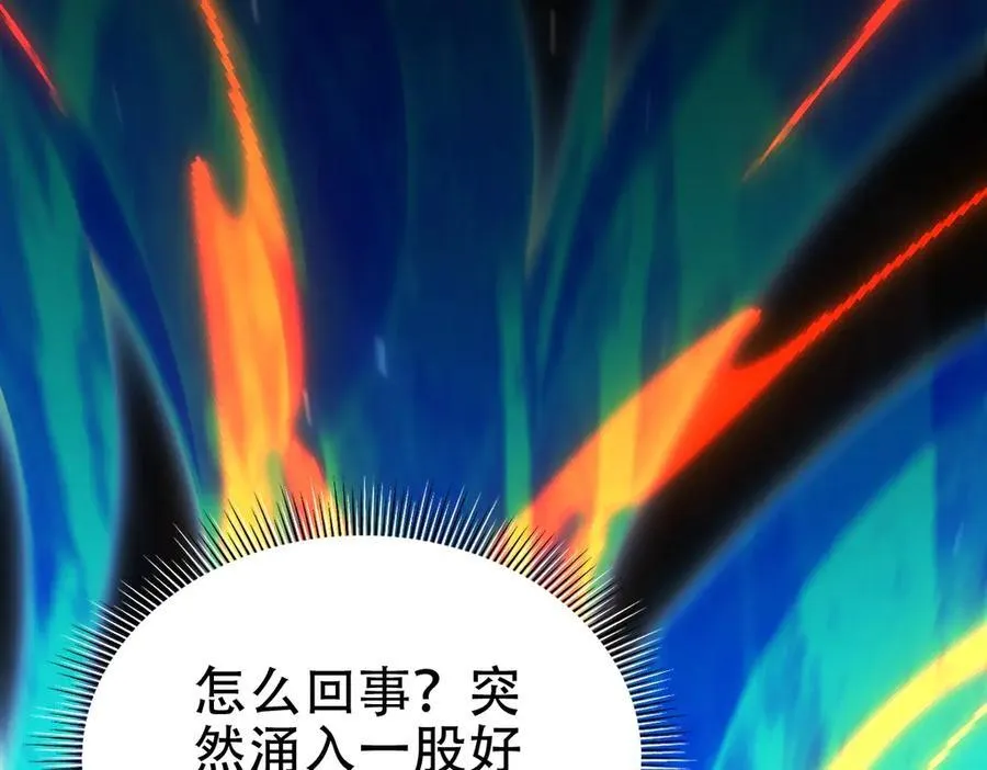 第74话 一臂之力45