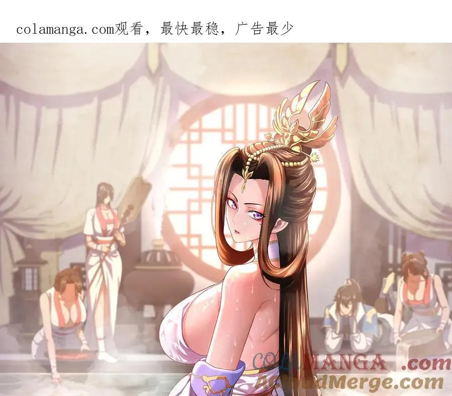 第75话 陪你演一演0