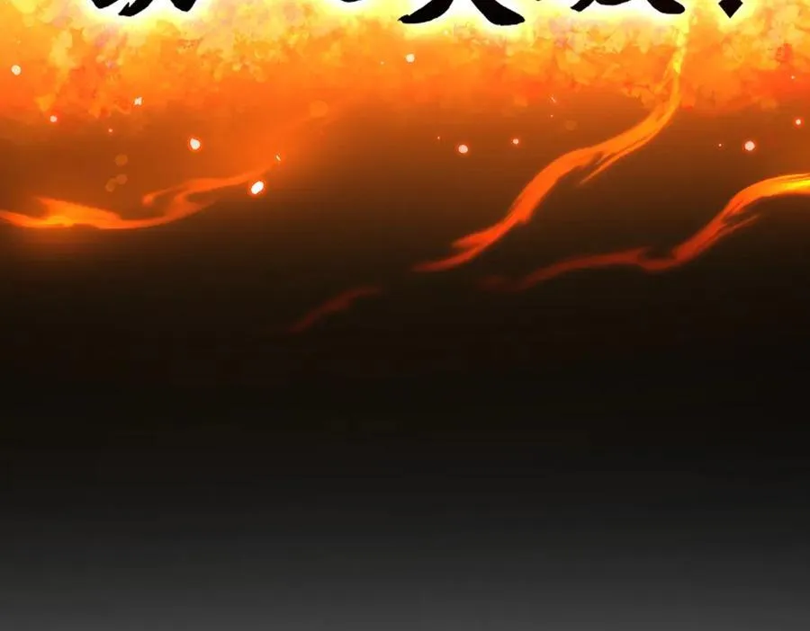 第73话 一臂之力！178