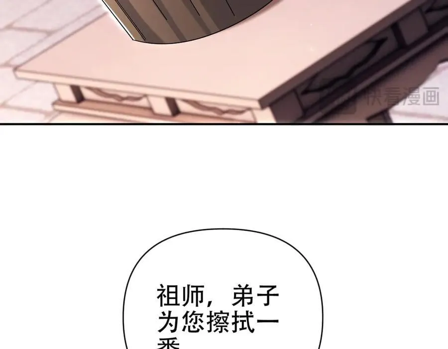 第73话 一臂之力！83