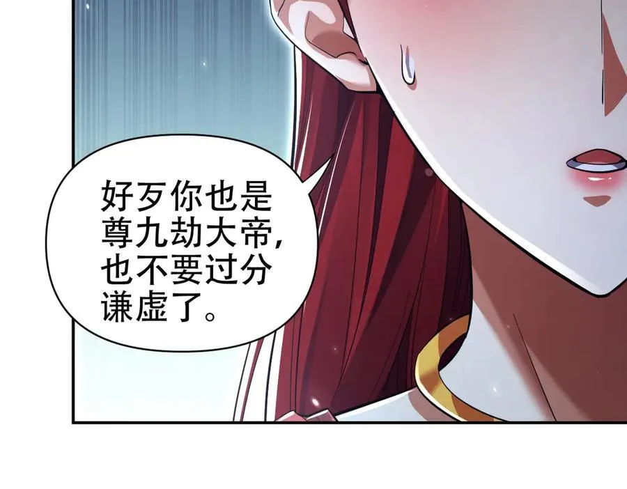 第76话 被困在地牢的妖兽111
