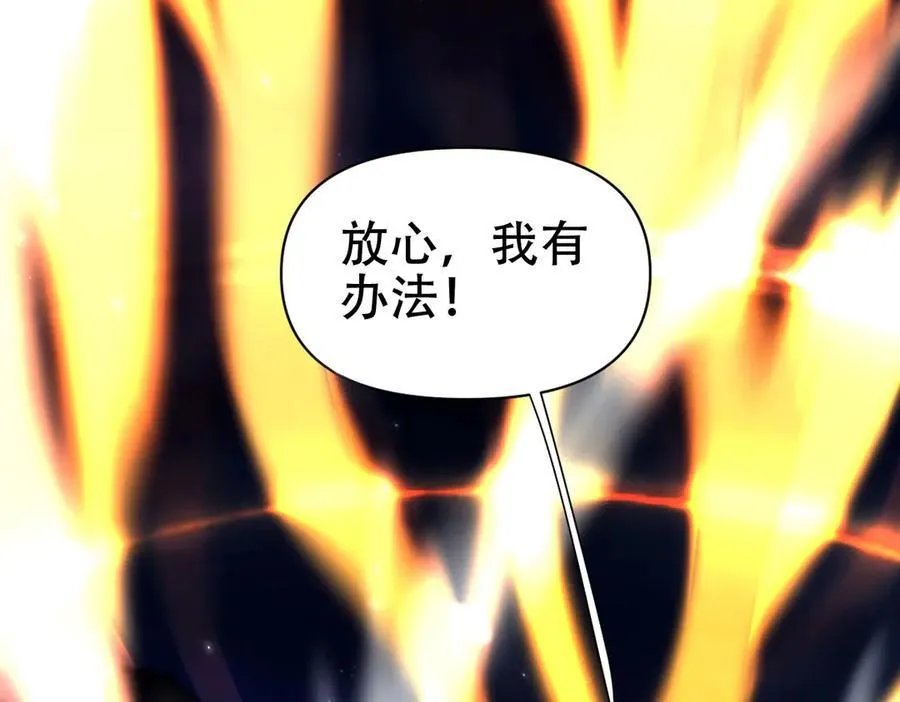 第73话 一臂之力！171