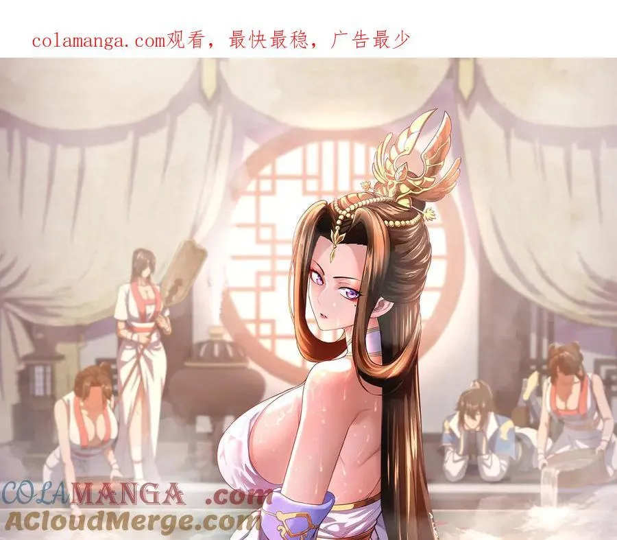 第73话 一臂之力！0