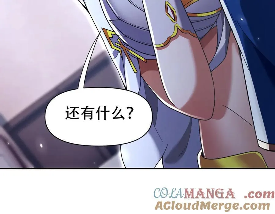 第73话 一臂之力！36