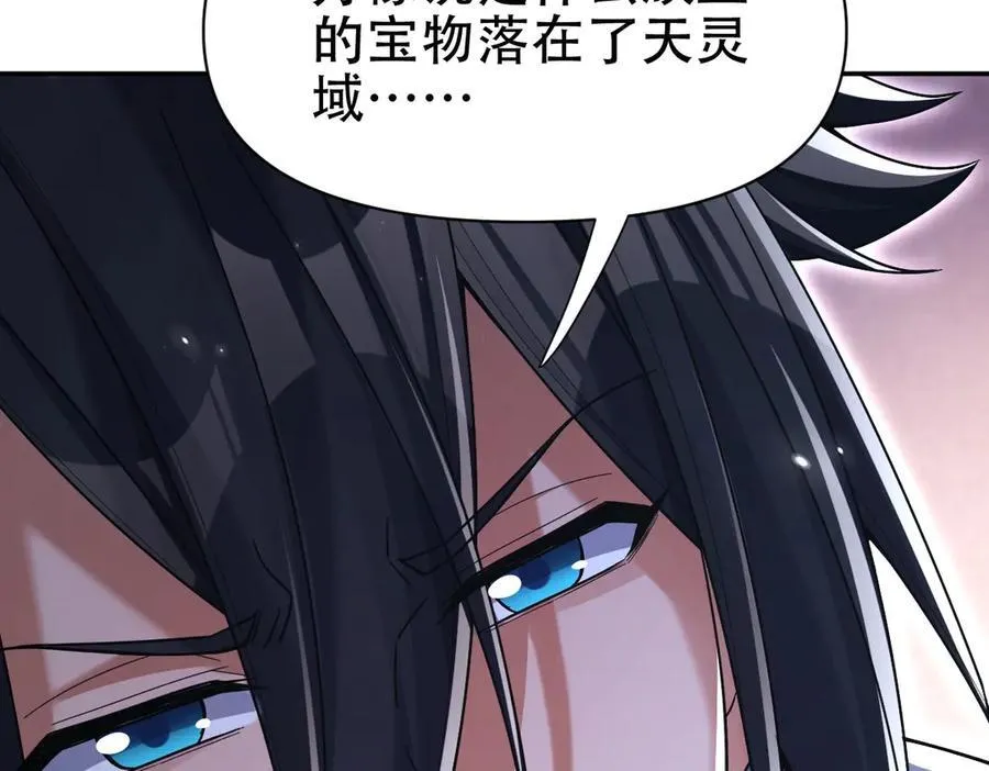 第73话 一臂之力！22