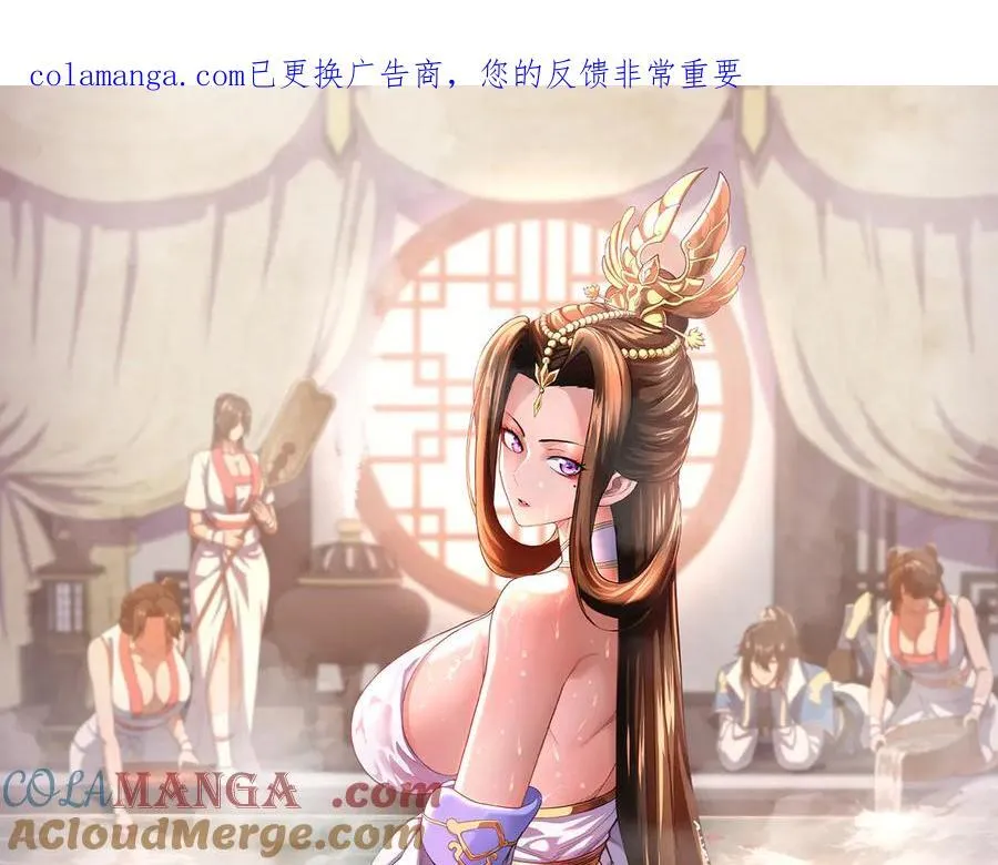 第76话 被困在地牢的妖兽0