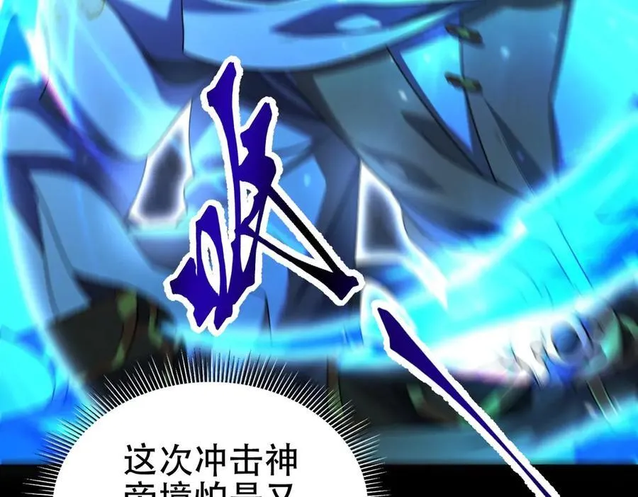 第74话 一臂之力43