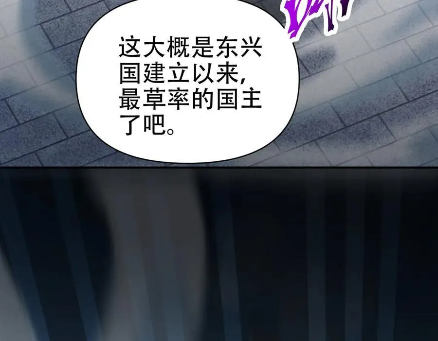 第74话 一臂之力151