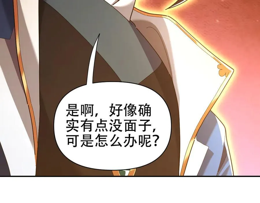 第75话 陪你演一演146