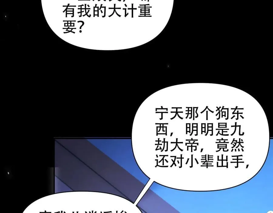 第74话 一臂之力94