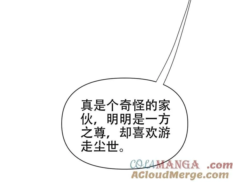 第76话 被困在地牢的妖兽124