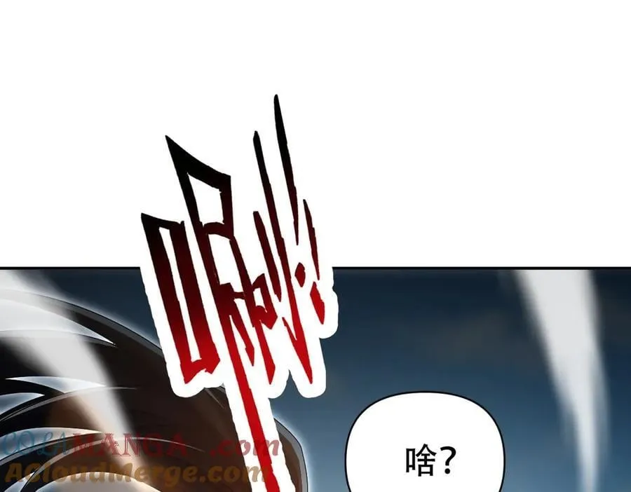 第78话 妖女带‘球’撞人？4