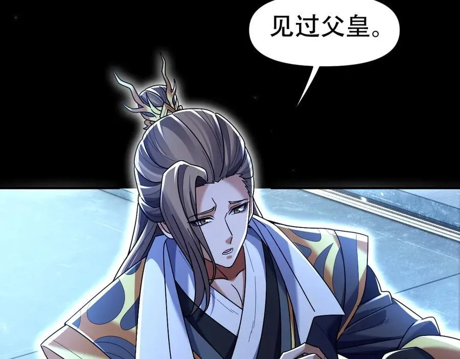 第74话 一臂之力101