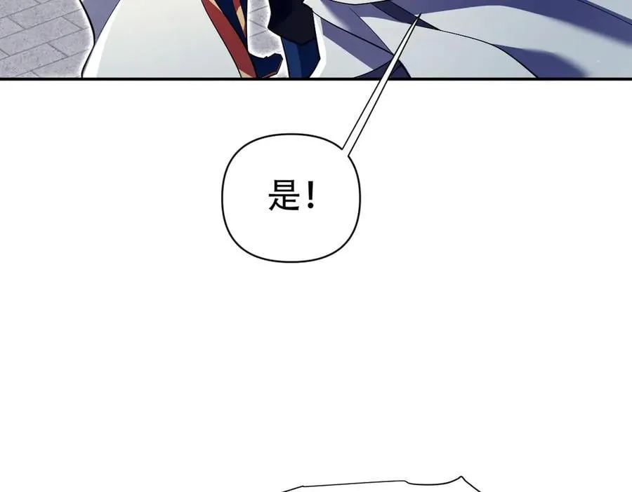 第76话 被困在地牢的妖兽93