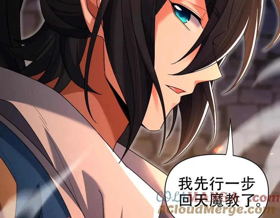 第77话 老婆，开辟些新战场呗？48