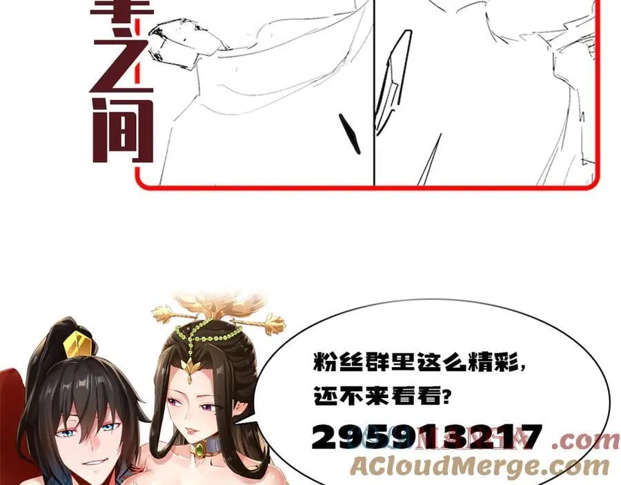 第74话 一臂之力180