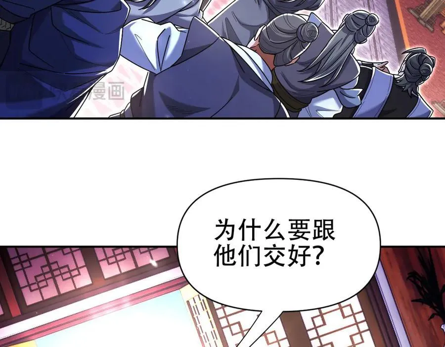第73话 一臂之力！102