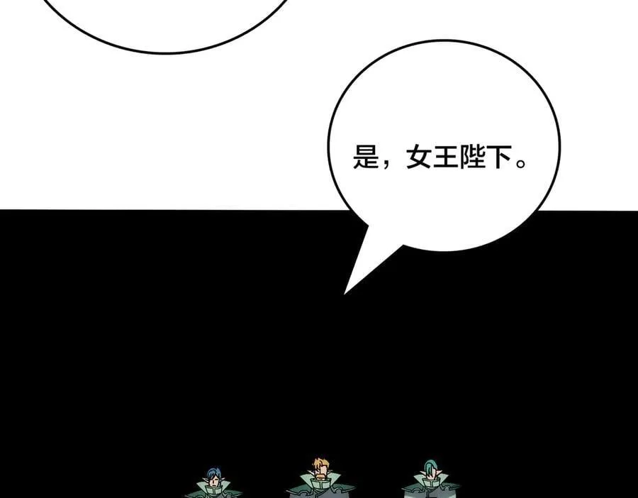 第63话 不速之客71