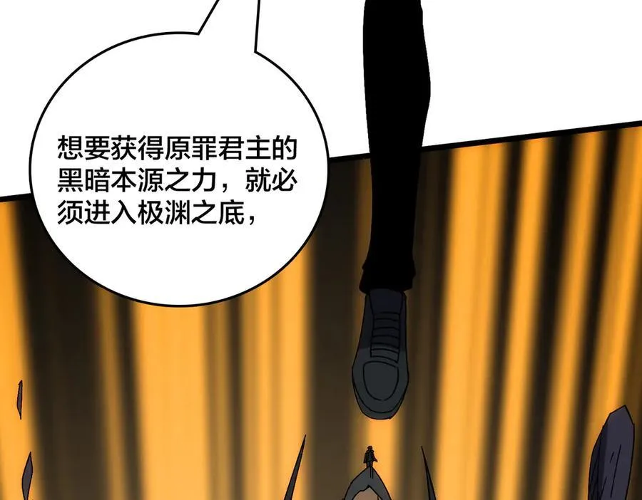 第63话 不速之客9