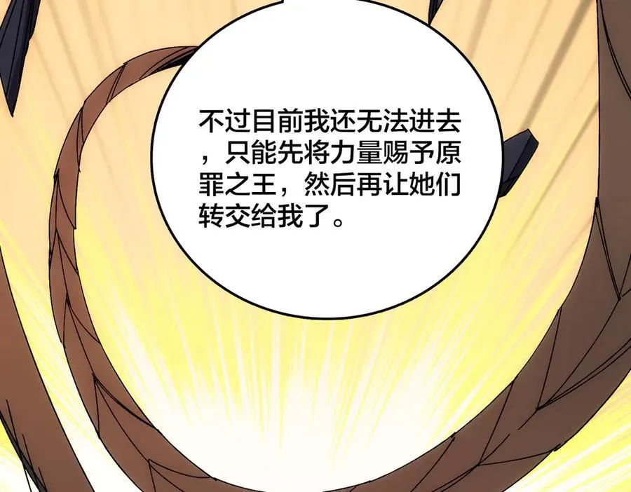 第63话 不速之客14