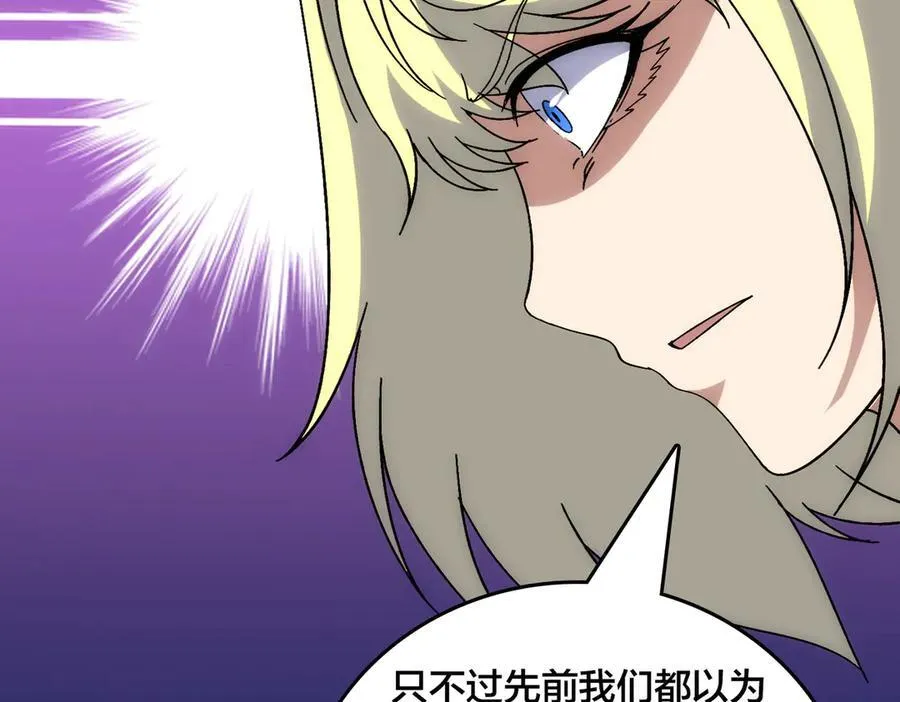 第64话 暴露了？115