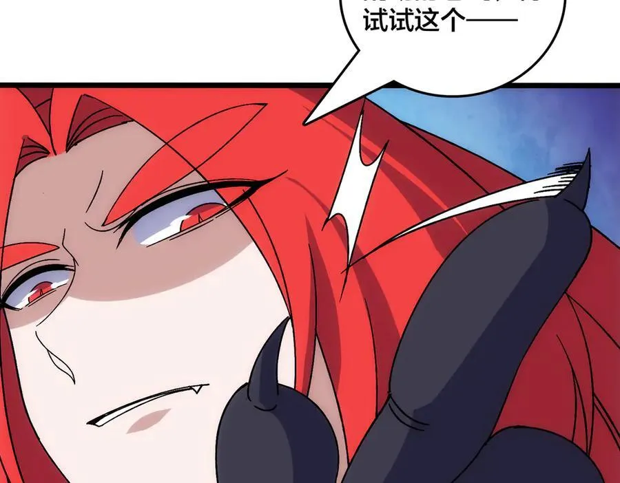 第64话 暴露了？78
