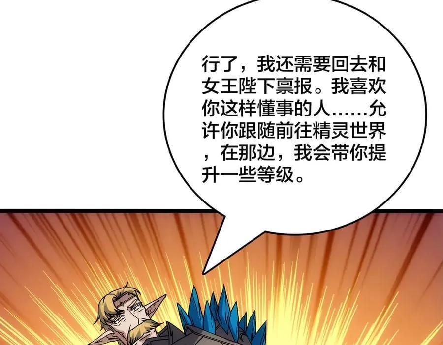 第64话 暴露了？22